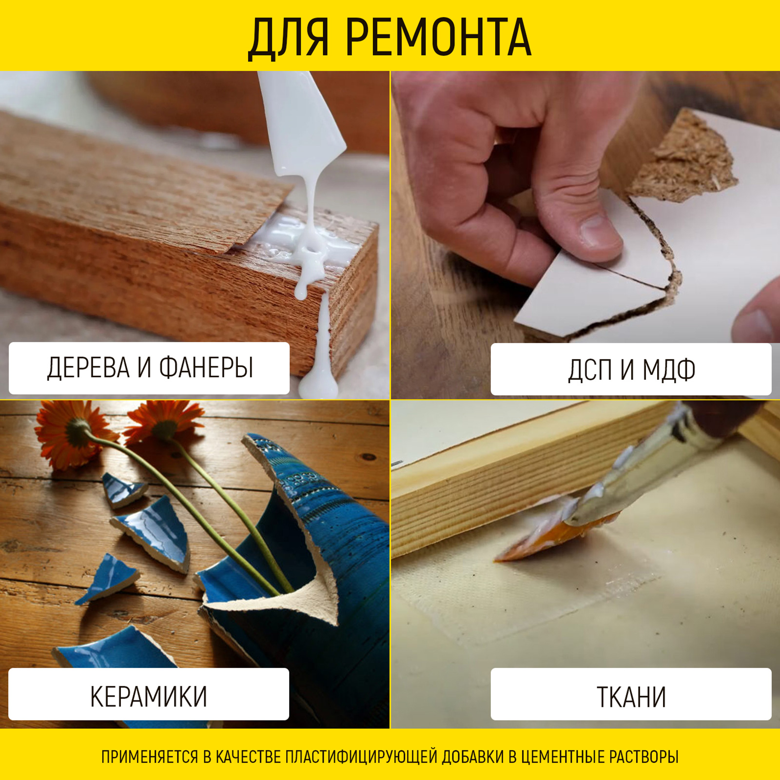 Клей ПВА WALNUT 1000 г - фото 3