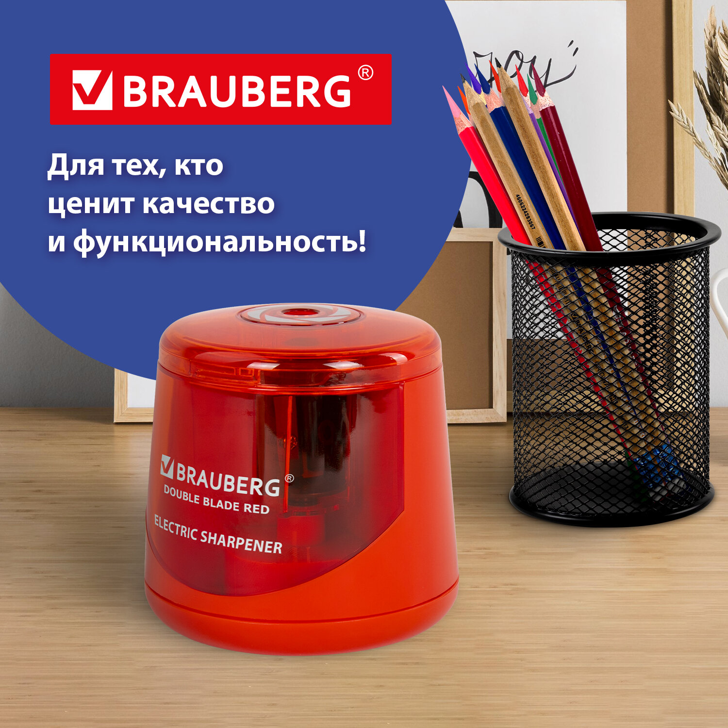 Точилка Brauberg - фото 8