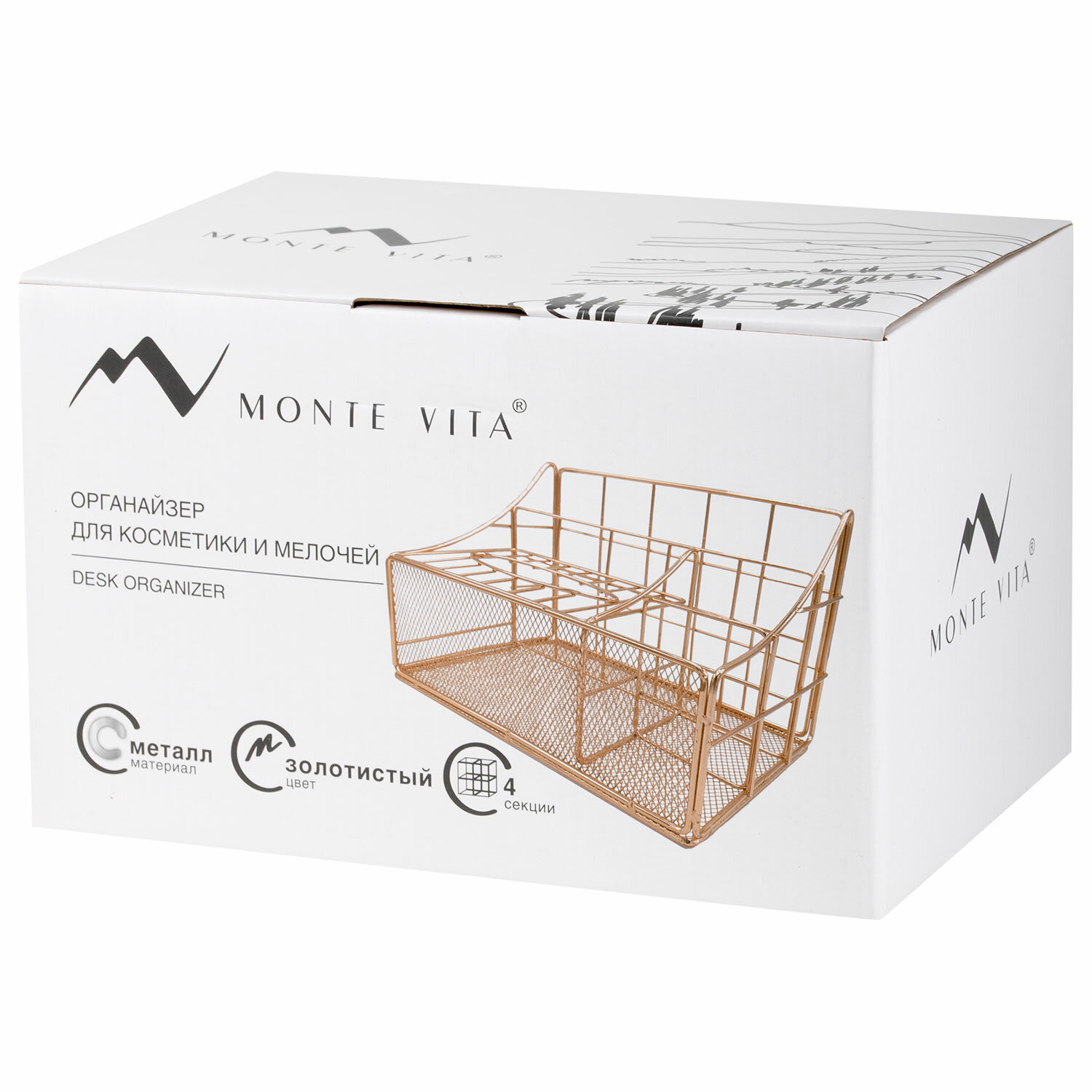 Органайзер для косметики и канцелярии MONTE VITA металлический настольный 4 секции - фото 8