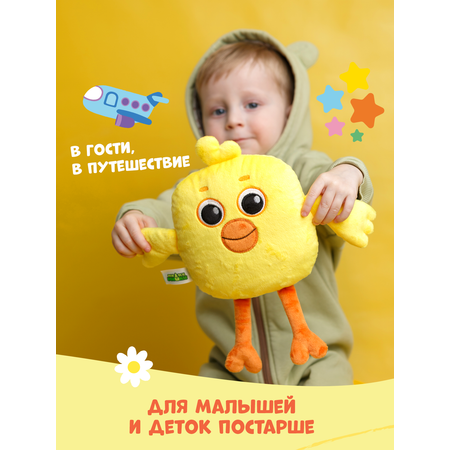 Игрушка мягкая Ми-Ми-Мишки Цыпа Ми-ми-мишки подушка детская