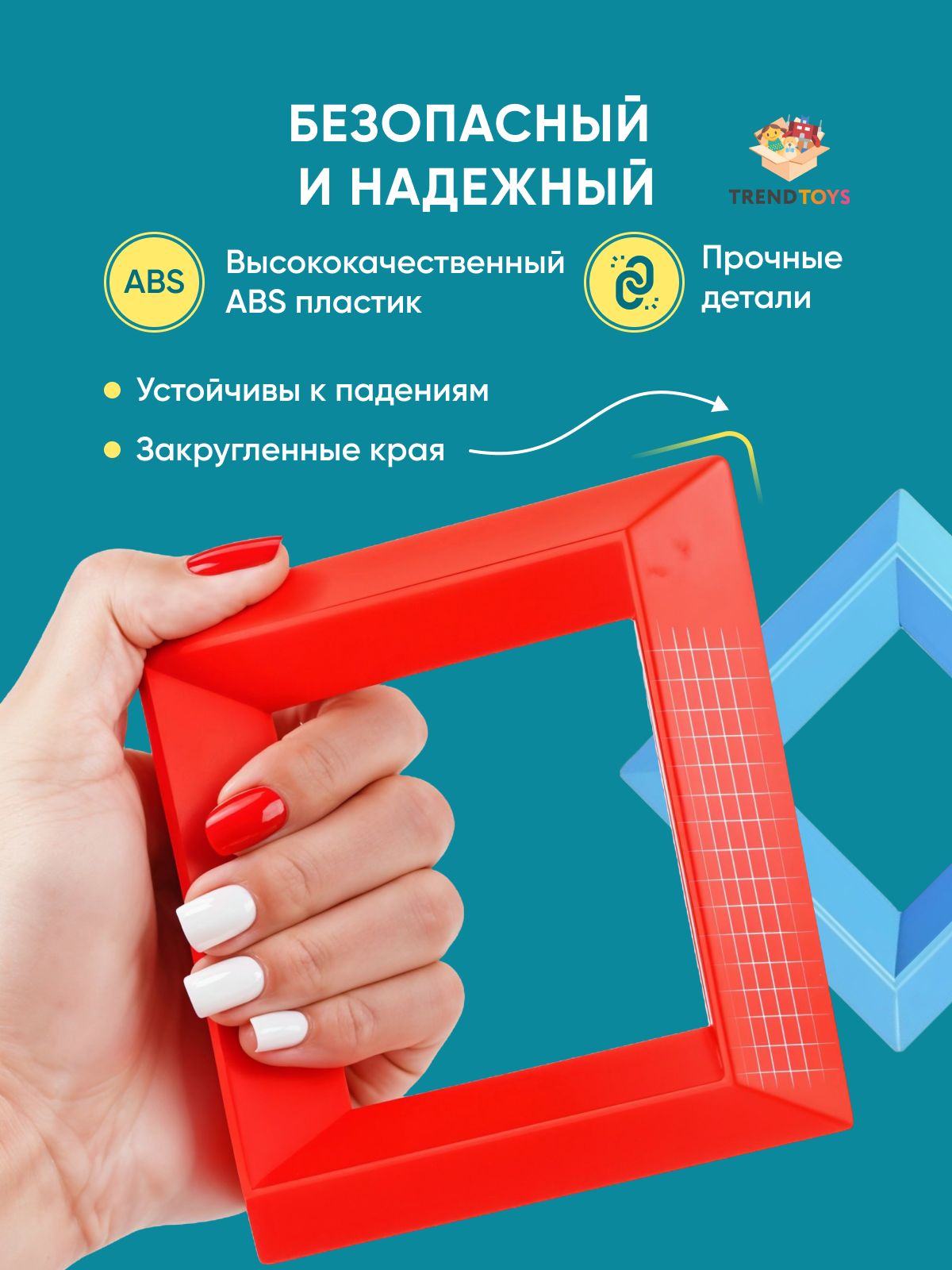 Конструктор TrendToys пирамидка 15 дет. - фото 5