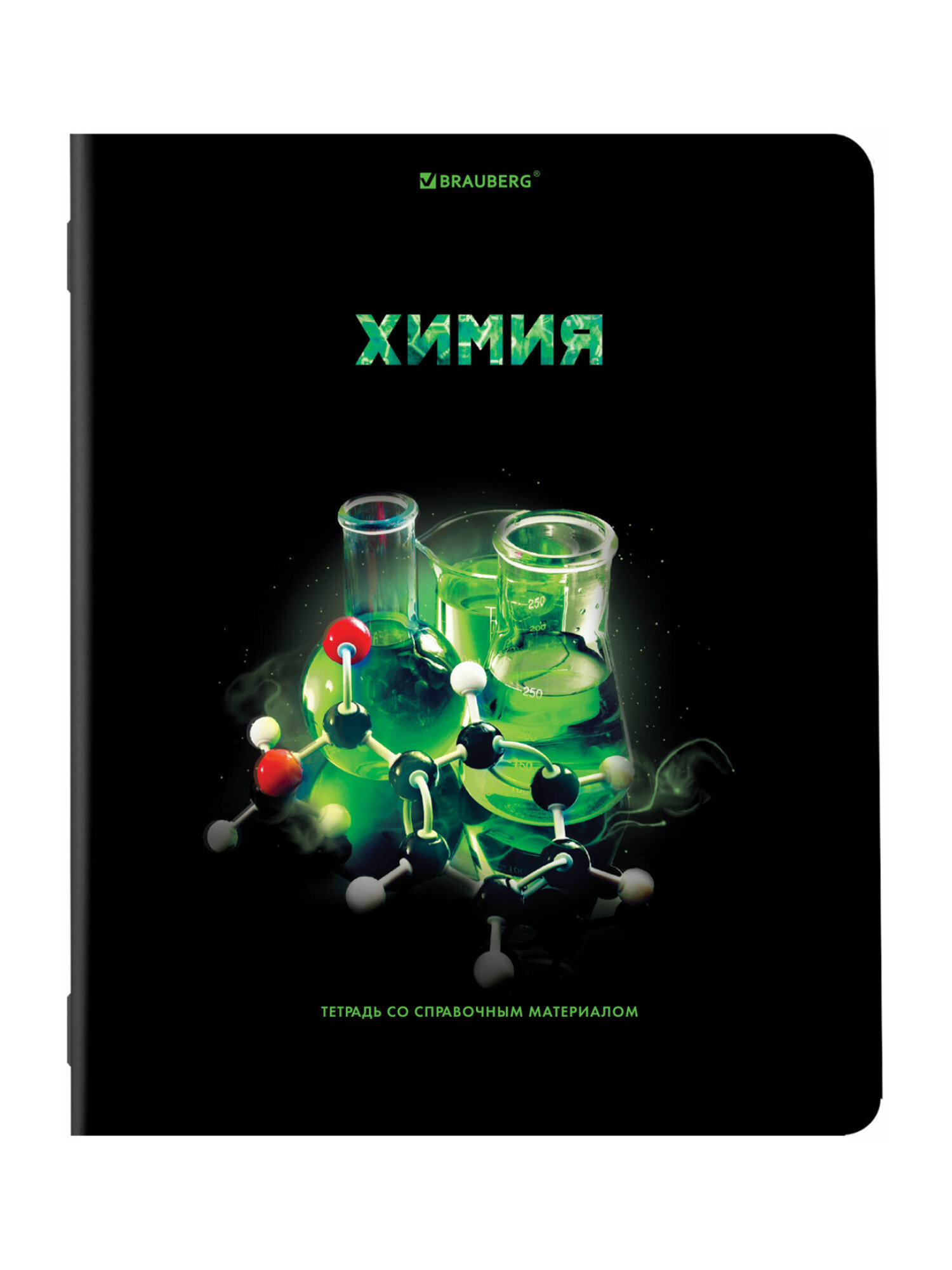 Тетрадь Brauberg 48 лист. 12 шт. - фото 10