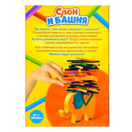 Настольная игра Лас Играс KIDS