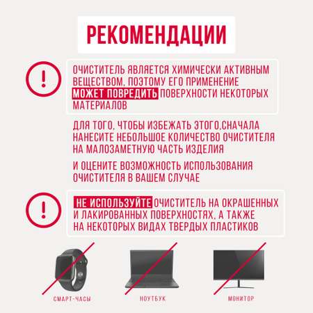 Антиклей КОНТАКТ 4 г средство для удаления застывшего супер клея