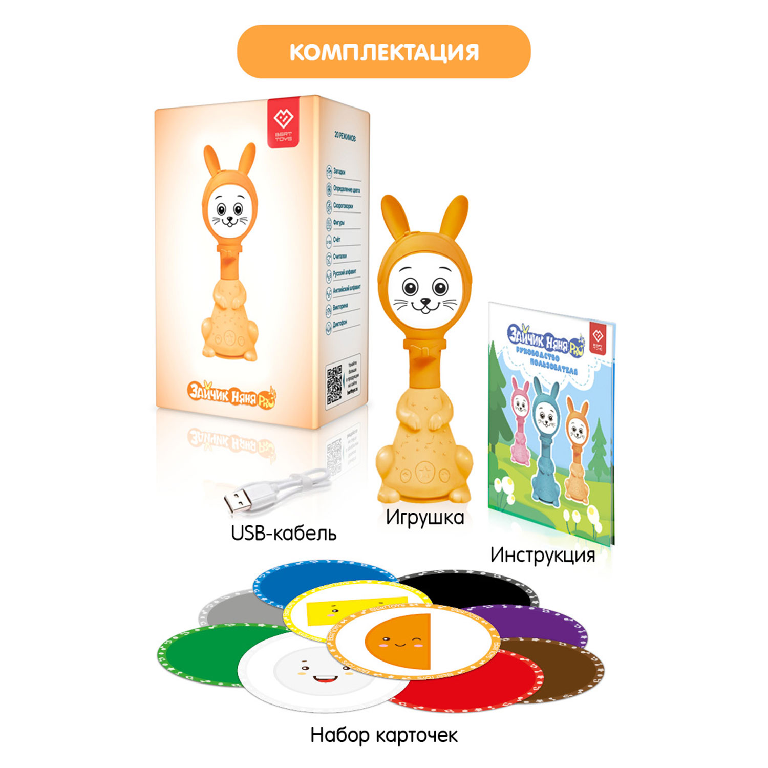 Игрушка BertToys погремушка - фото 15