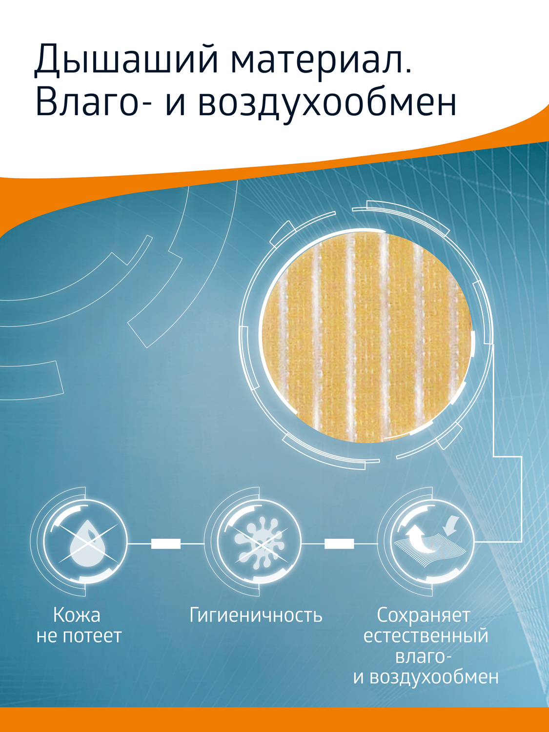 Корректор осанки W-131 B.Well W-131 - фото 8