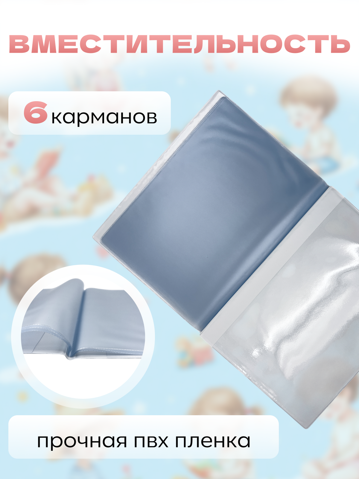 Папка-органайзер AXLER для документов ребенка А4 - фото 4