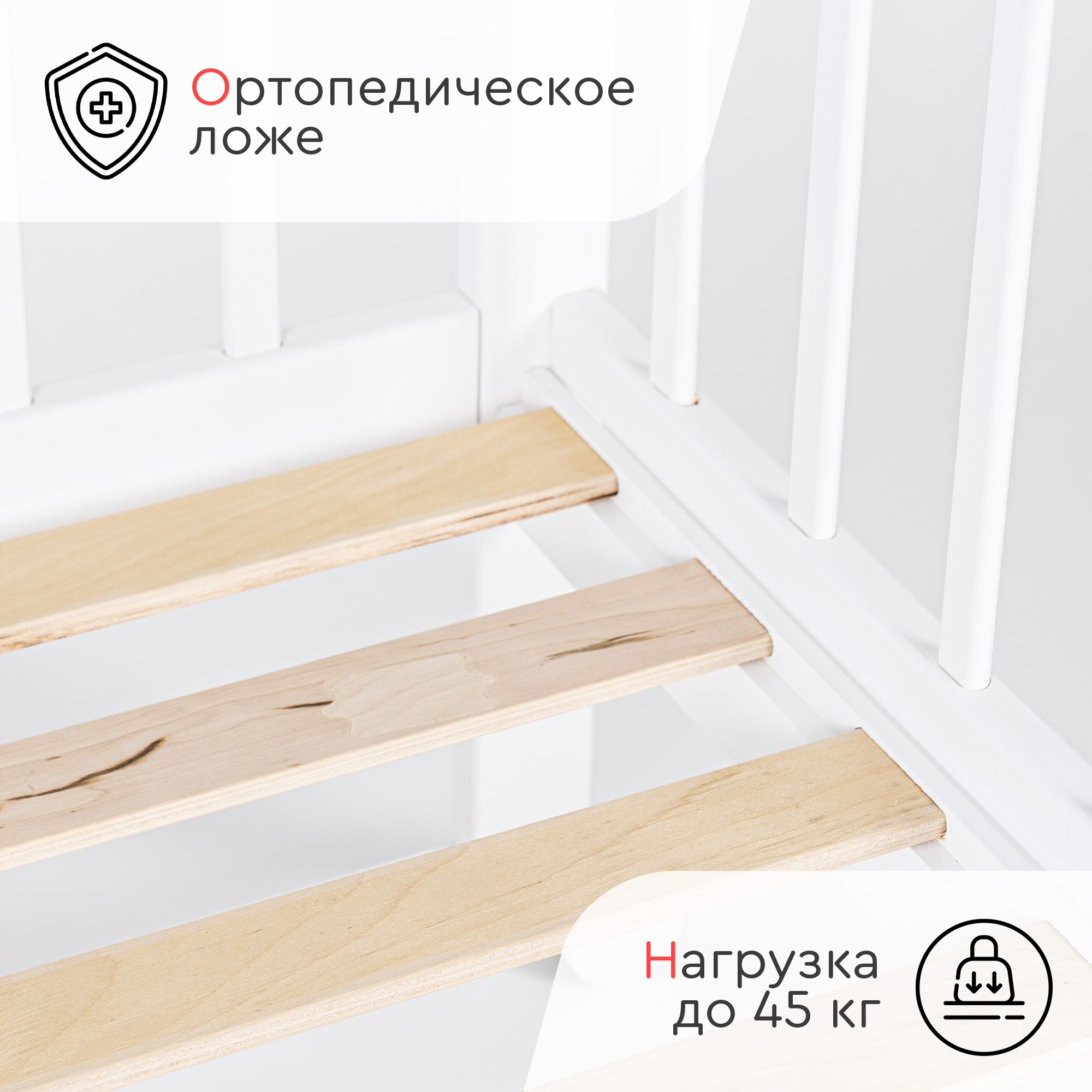 Детская кроватка Tomix прямоугольная, без маятника (белый) - фото 8