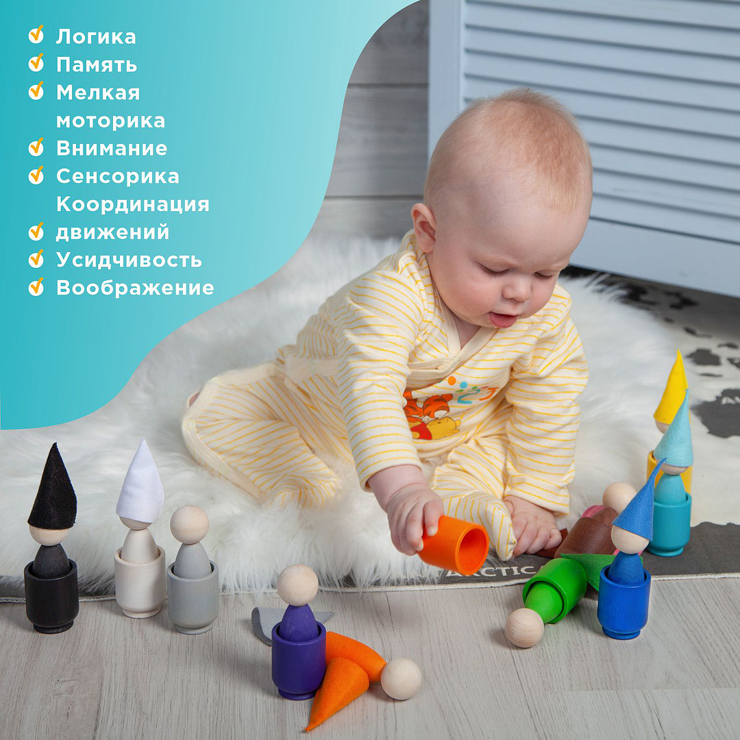Развивающая игра Ulanik Гномики в колпачках в стаканчиках - фото 7