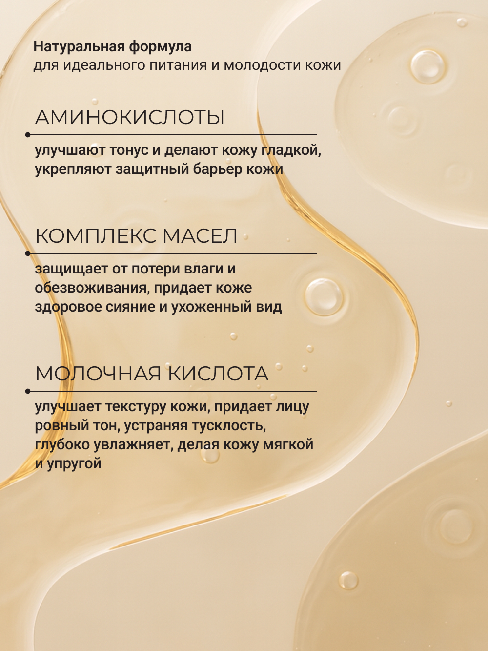 Крем Zeitun Лифтинг 50 мл - фото 5