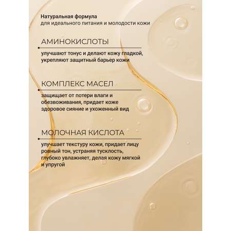 Крем Zeitun Лифтинг 50 мл