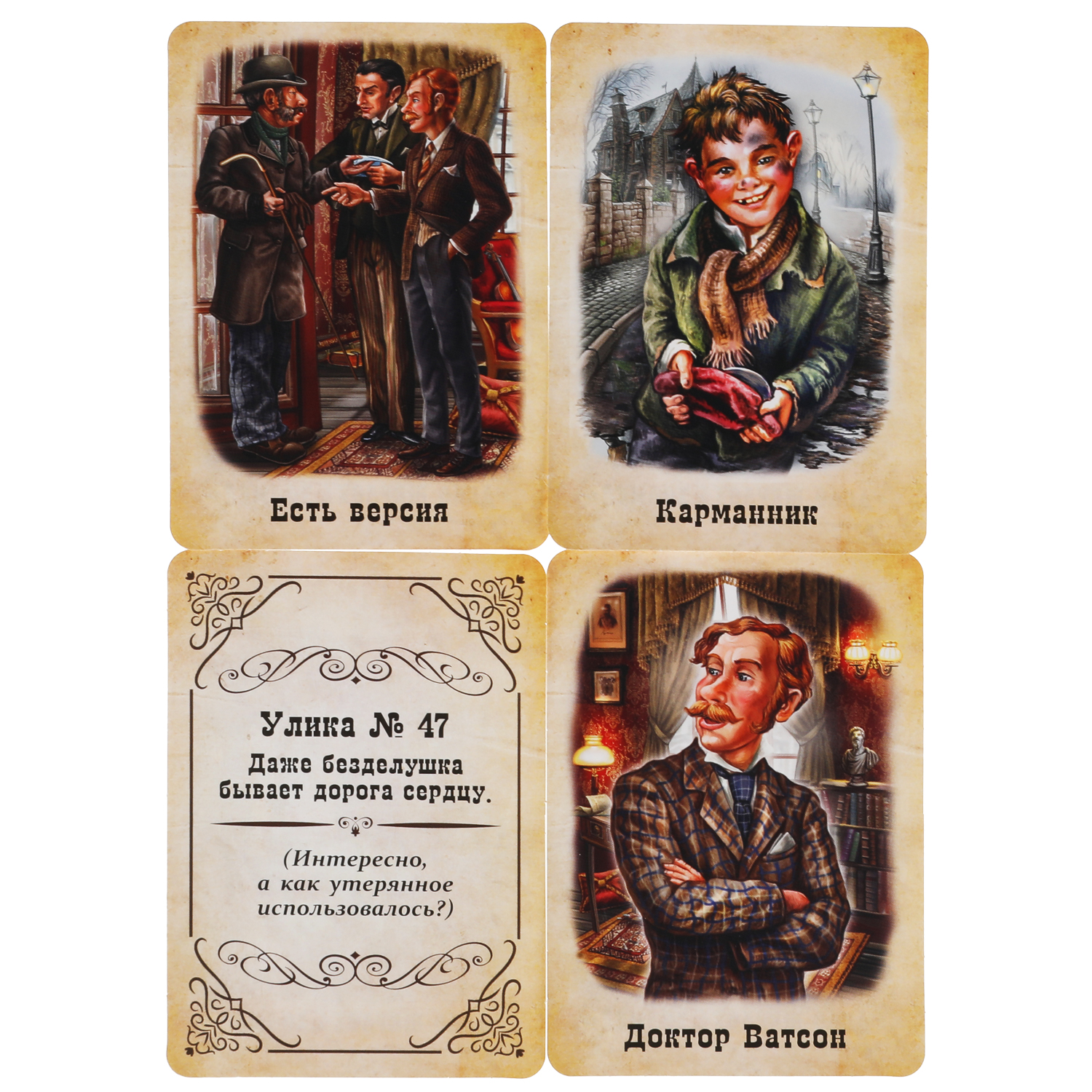 Настольная игра Умные игры Дело Шерлока Холмса - фото 4