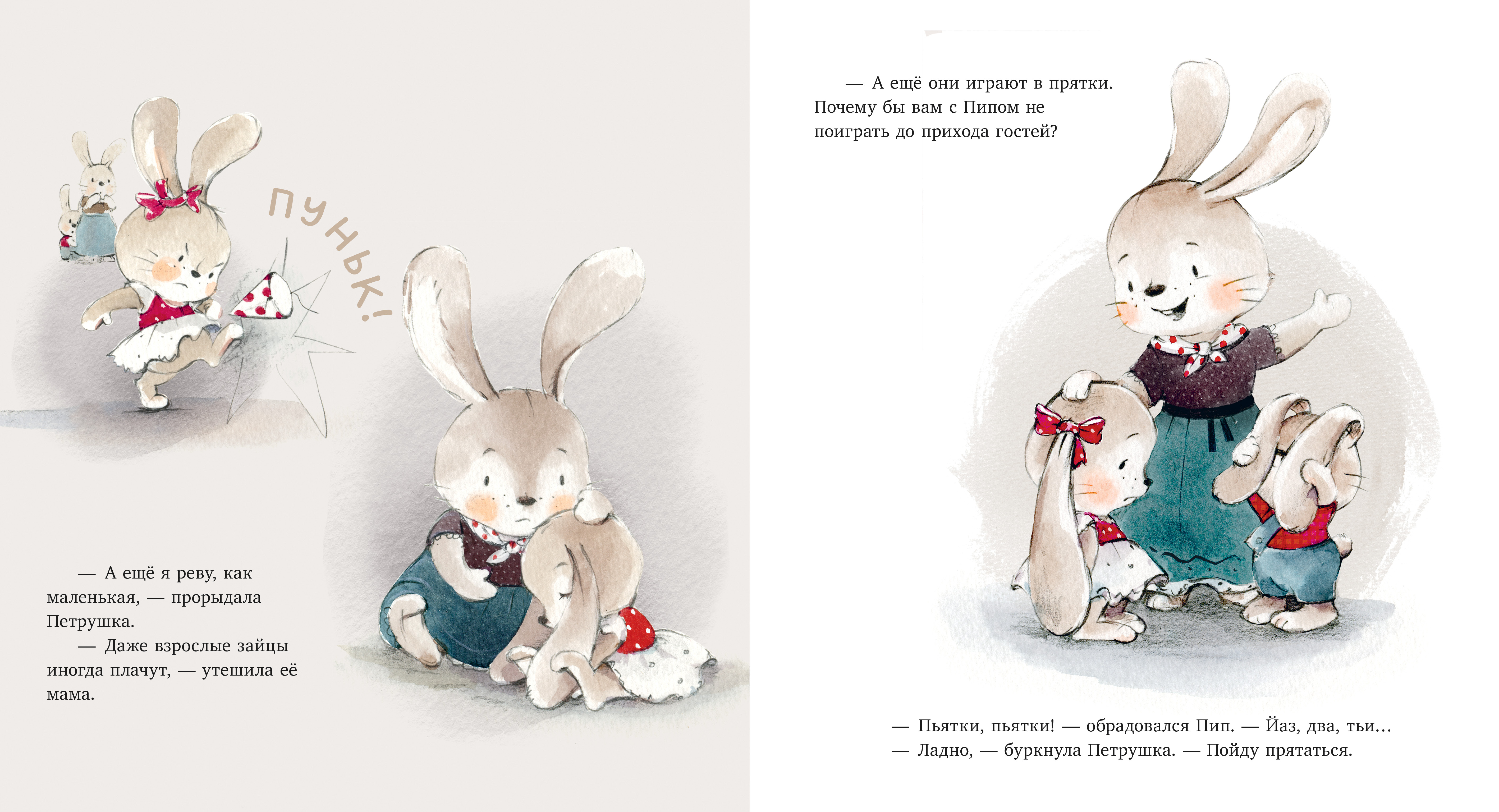 Книга Clever Я уже большая - фото 4