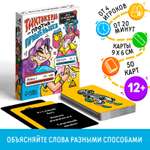Настольная игра Лас Играс