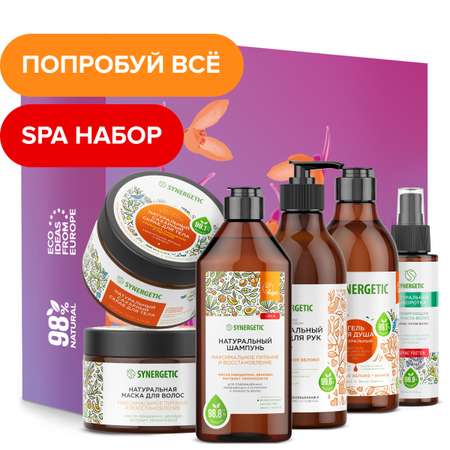 Набор средств Synergetic 6 шт.