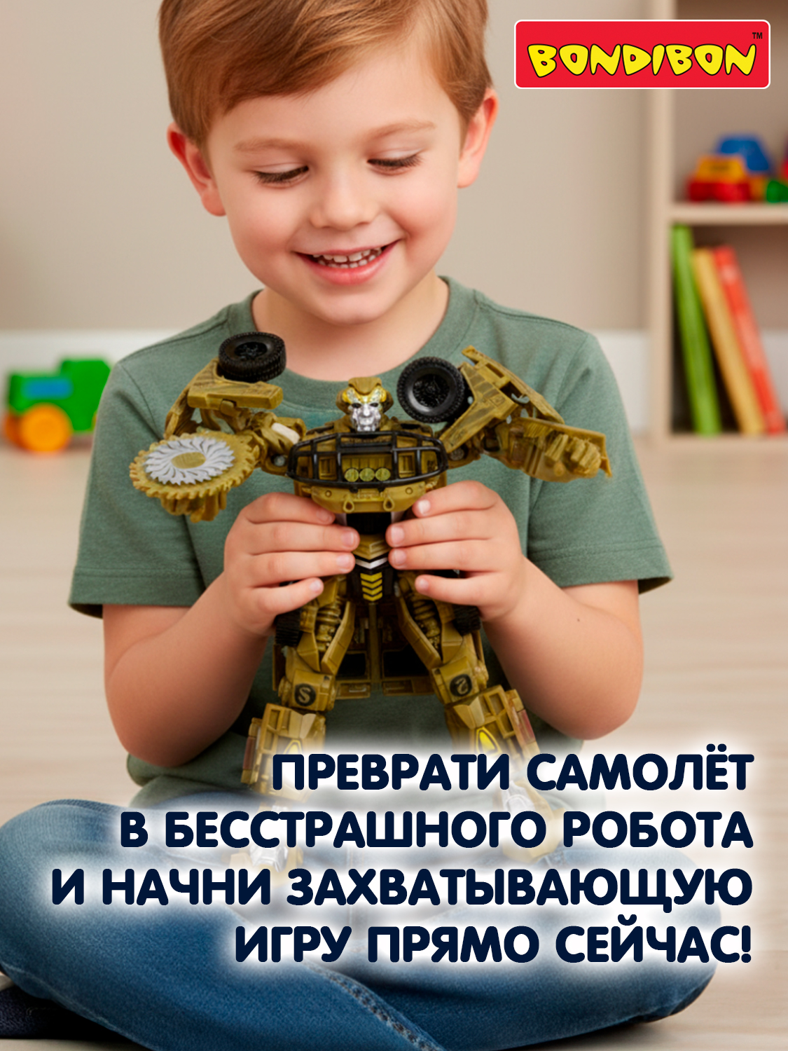 Фигурка Bondibon трансформер Робот Машина 2в1 - фото 2