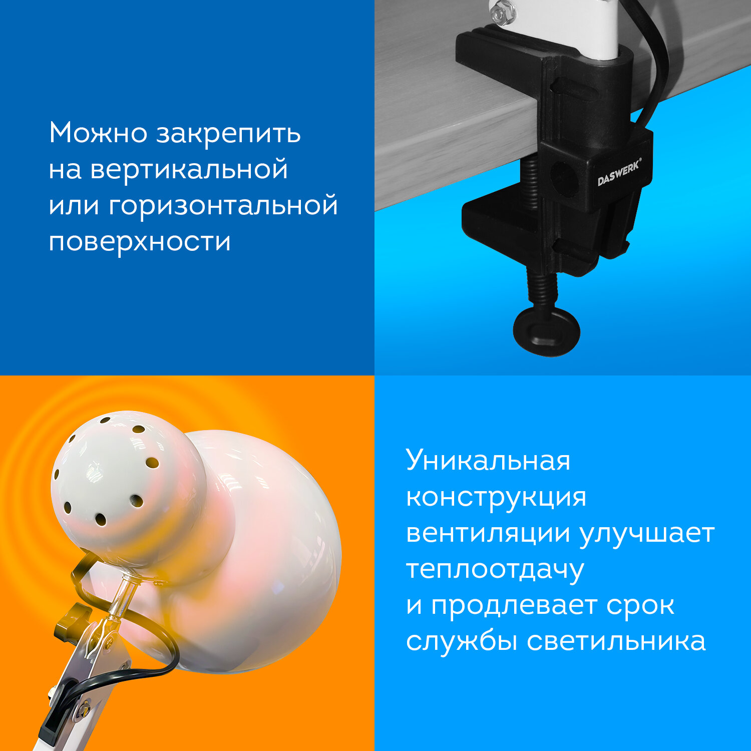 Лампа настольная DASWERK с лампочкой Е27 на струбцине 40 Вт - фото 6