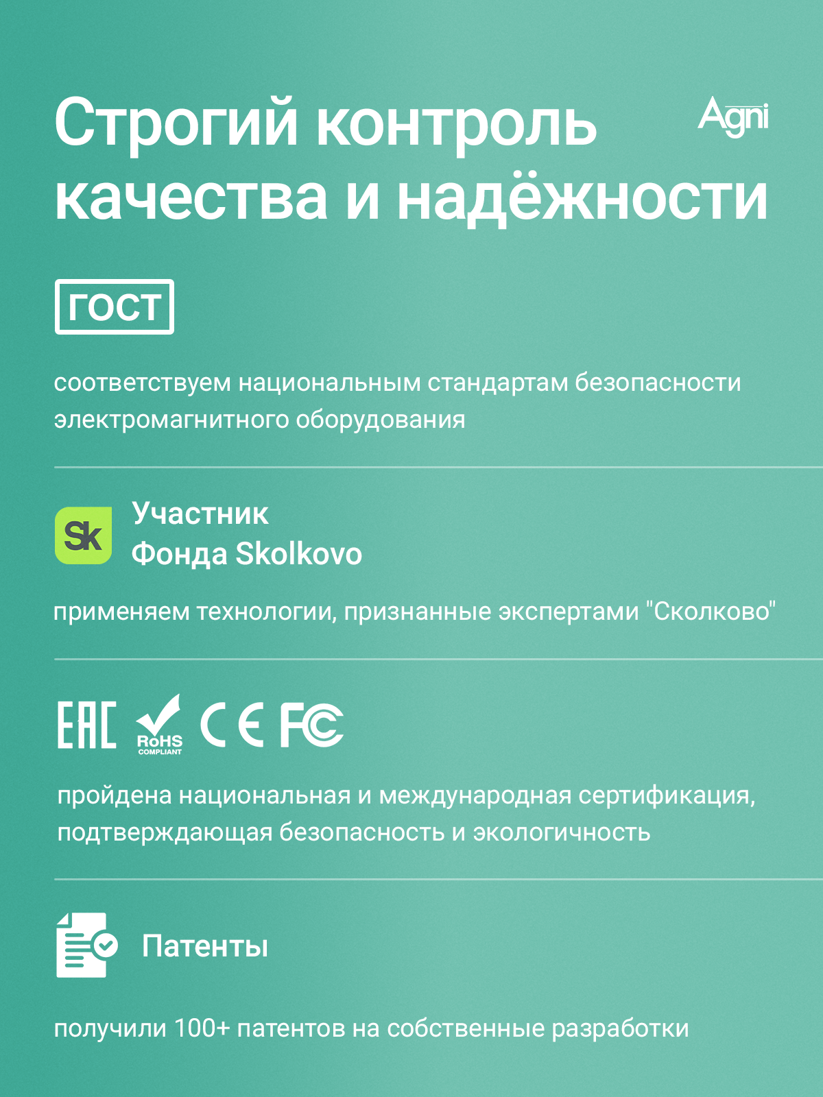 Разветвитель сетевой AGNI TP-WJ2U3E - фото 11