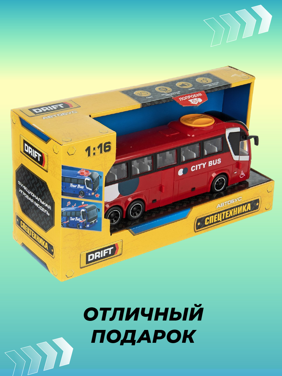 Автобус Veld Co 1:16 135994 - фото 9
