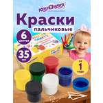 Краски пальчиковые Юнландия 6 цв.