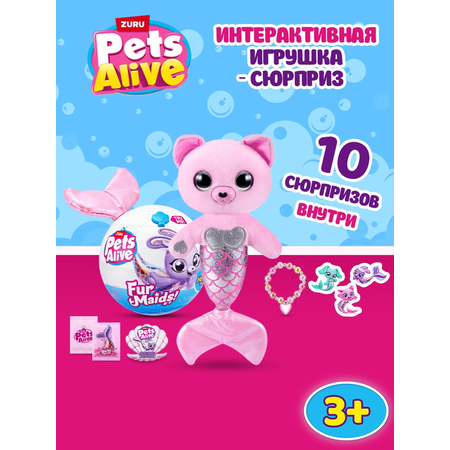 Игровой набор Zuru Pets Alive Furmaids в ассортименте