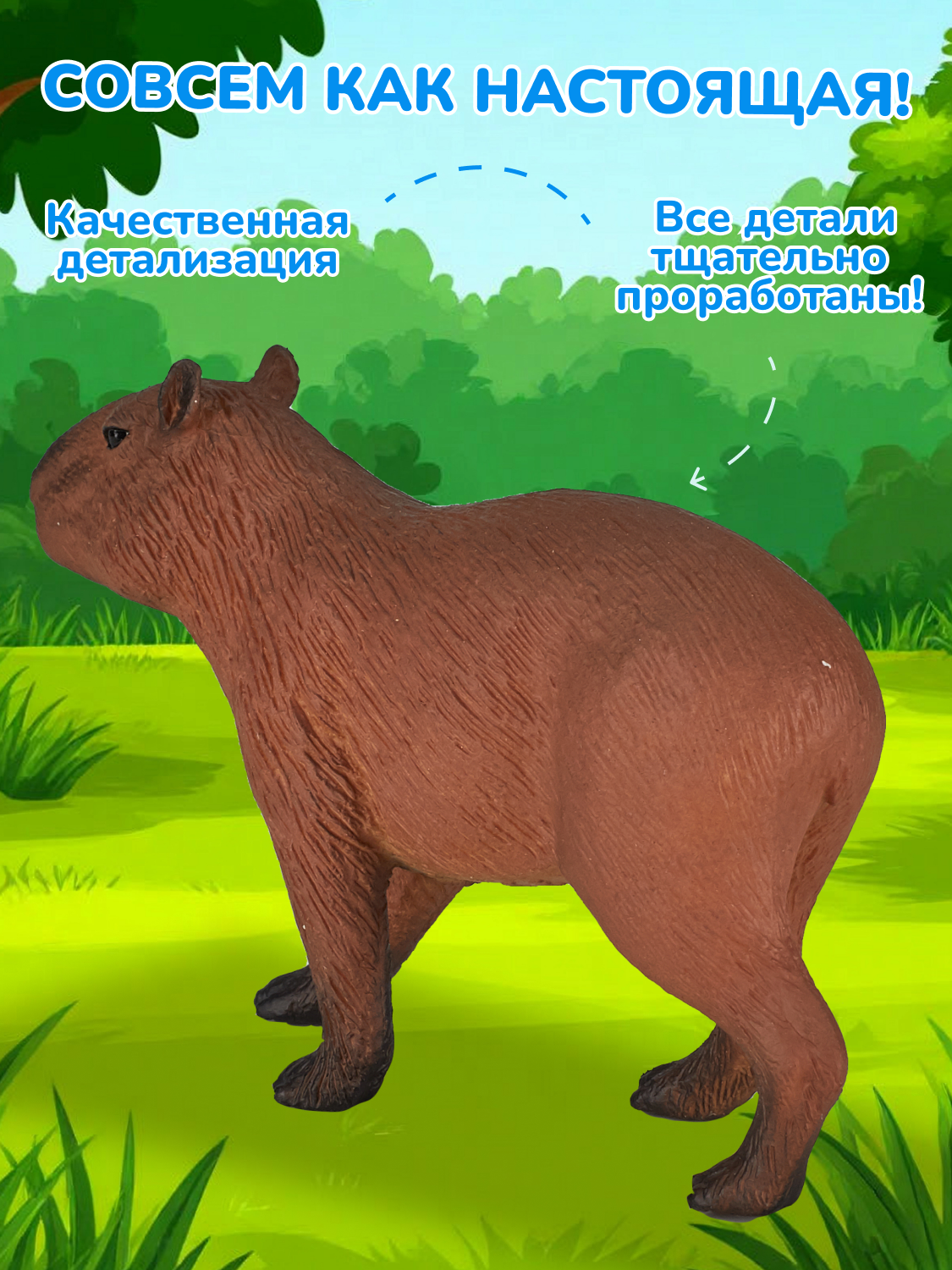 Фигурка KONIK - фото 2