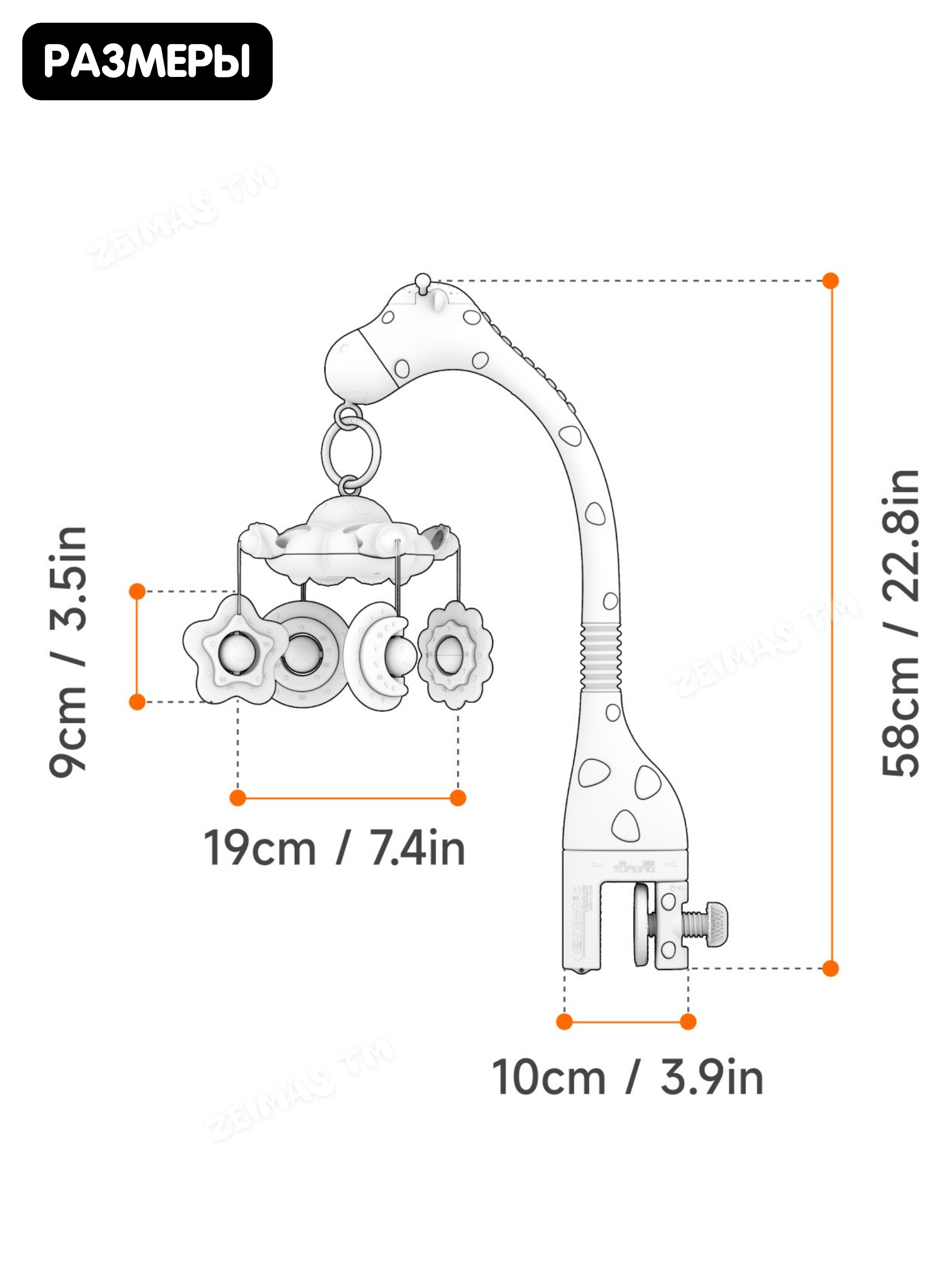 Мобиль Zeimas Музыкальный мобиль в кроватку в ассортименте - фото 12