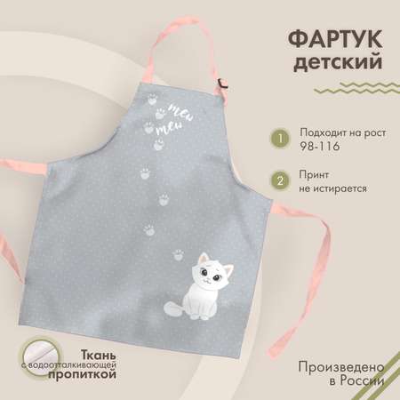 Фартук sfer.tex