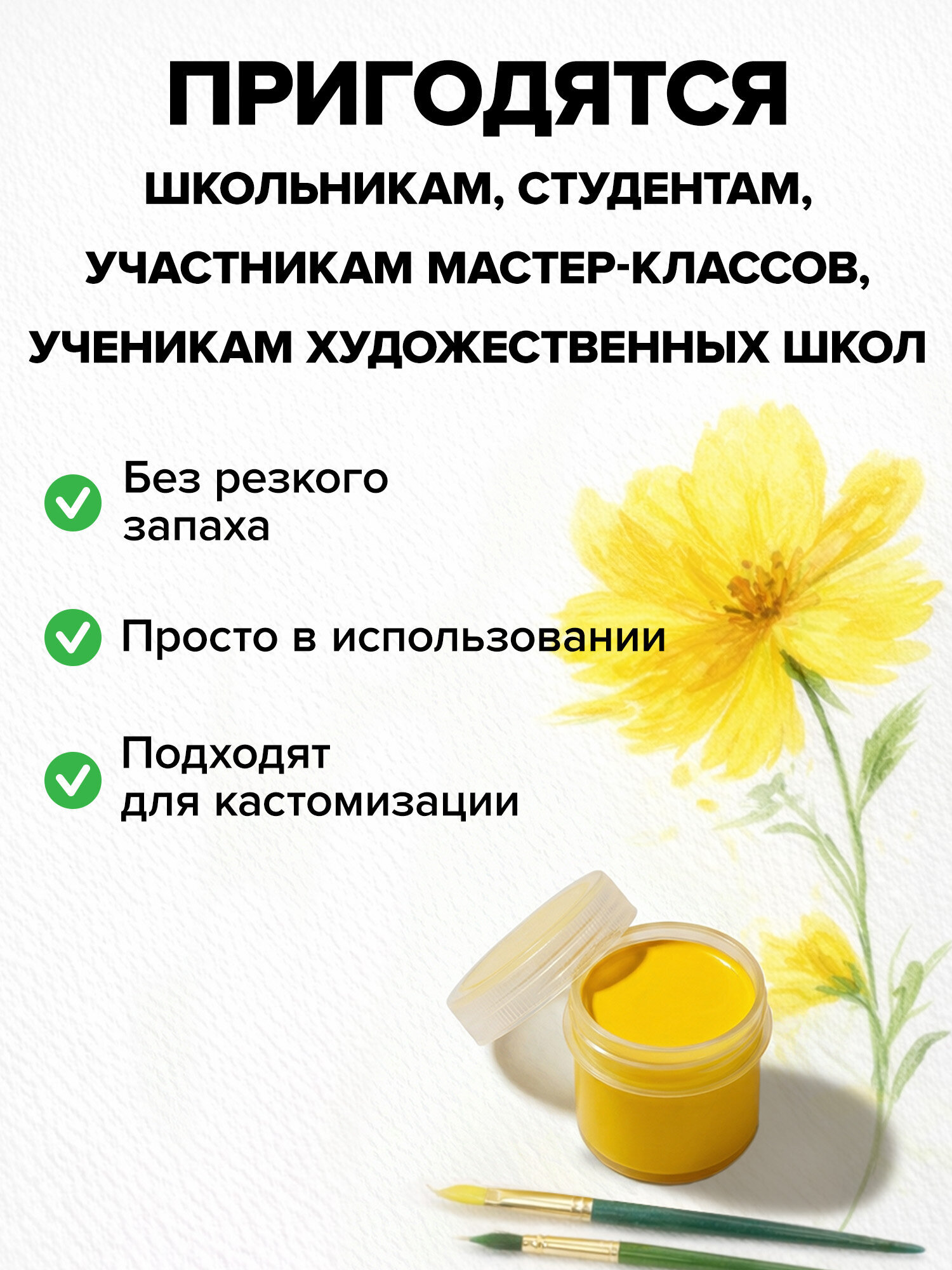 Краски акриловые Brauberg 12 цв. - фото 6
