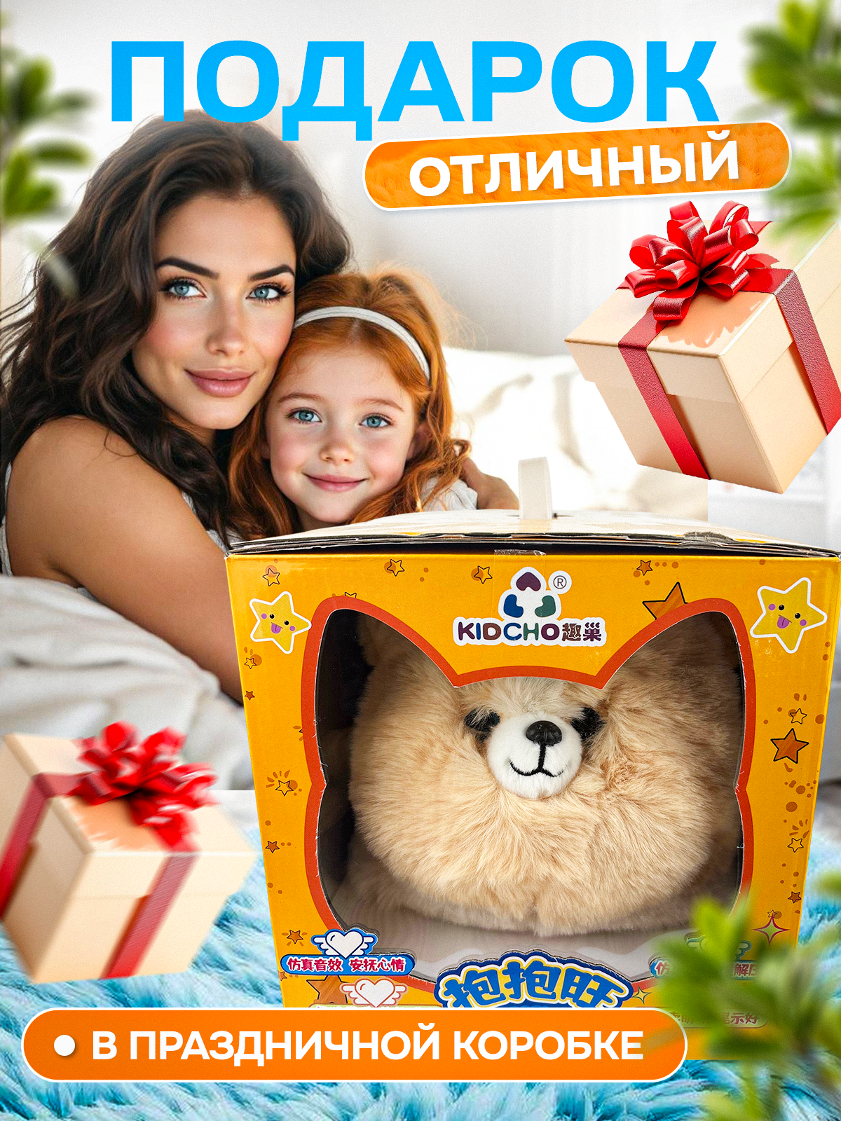 Мягкая игрушка MagicStyle собачка 20 см - фото 6