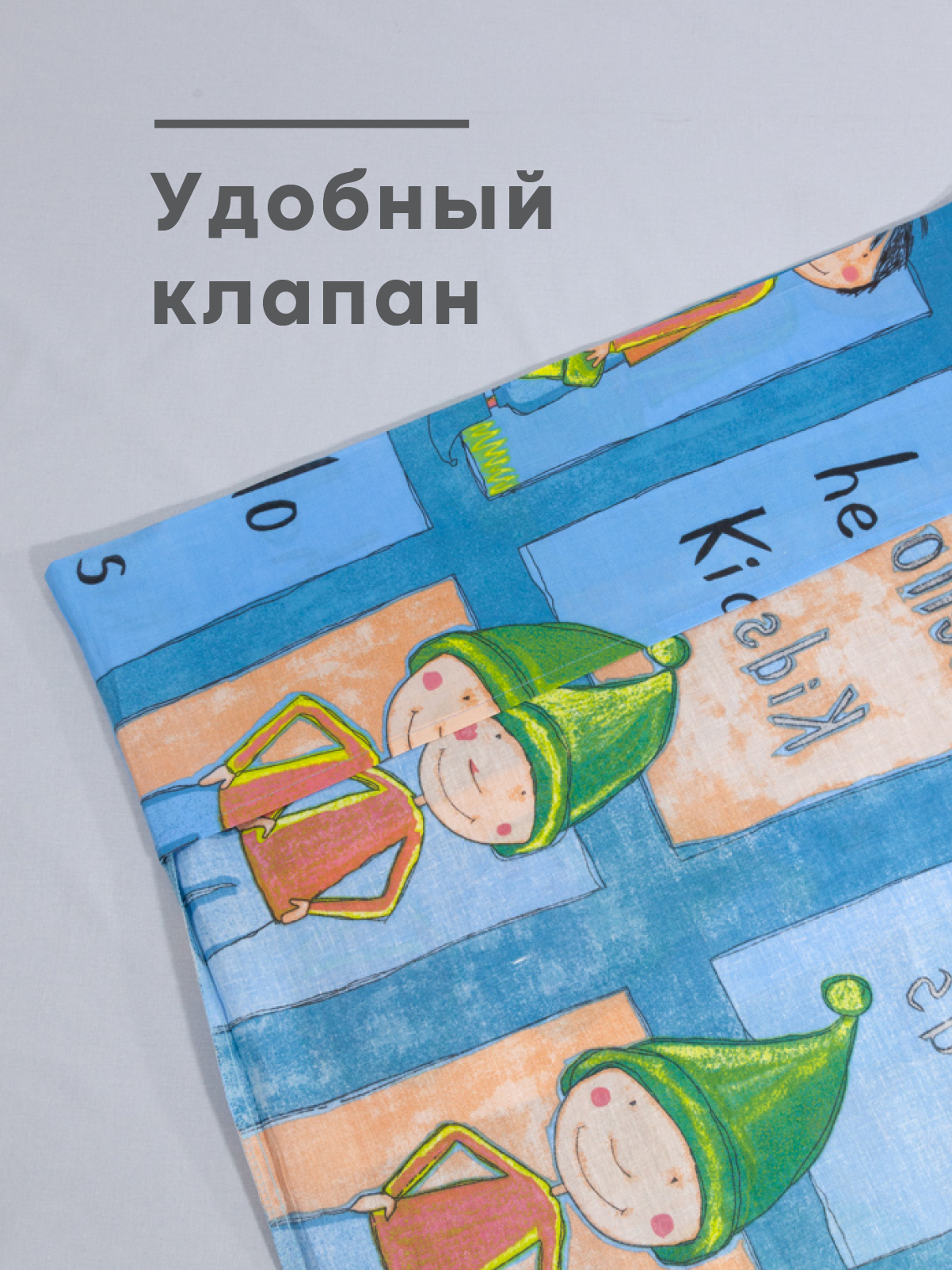 Наволочка Wellness WS7070-Антошка 70 x 70 см 2 шт. - фото 5