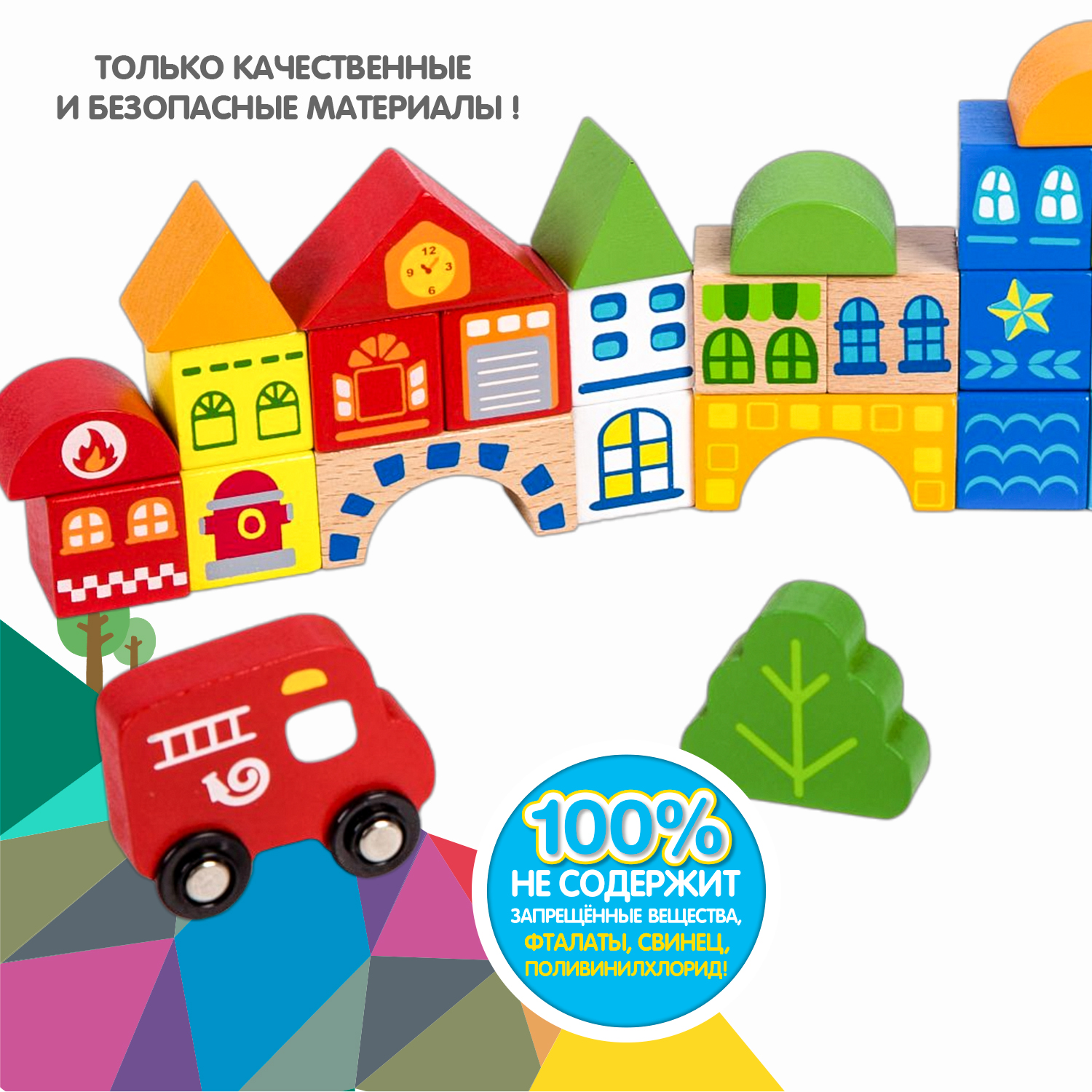 Конструктор Bondibon с кубиками и фигурками Город деревянный - фото 11
