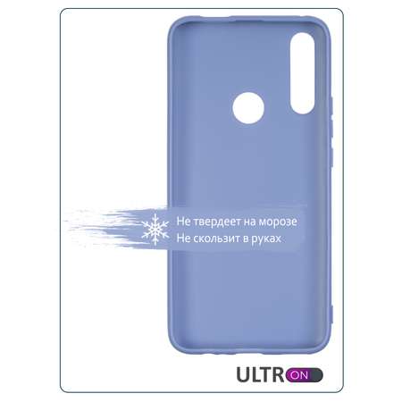 Чехол для телефона Ultron Чехол на HONOR 9X
