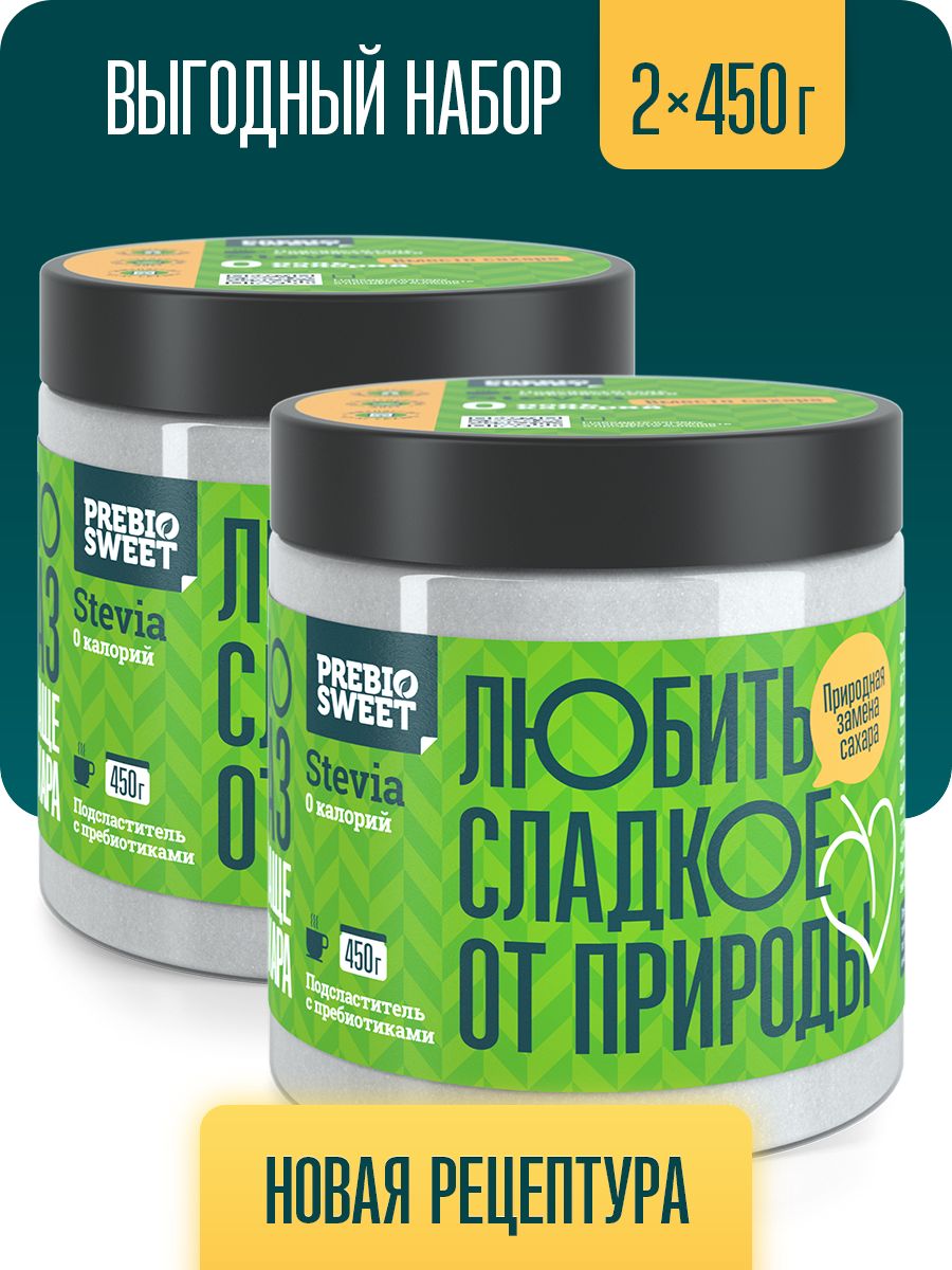 Сахарозаменитель Пребиосвит Стевия (Prebiosweet Stevia) 2 х 450 г - фото 1