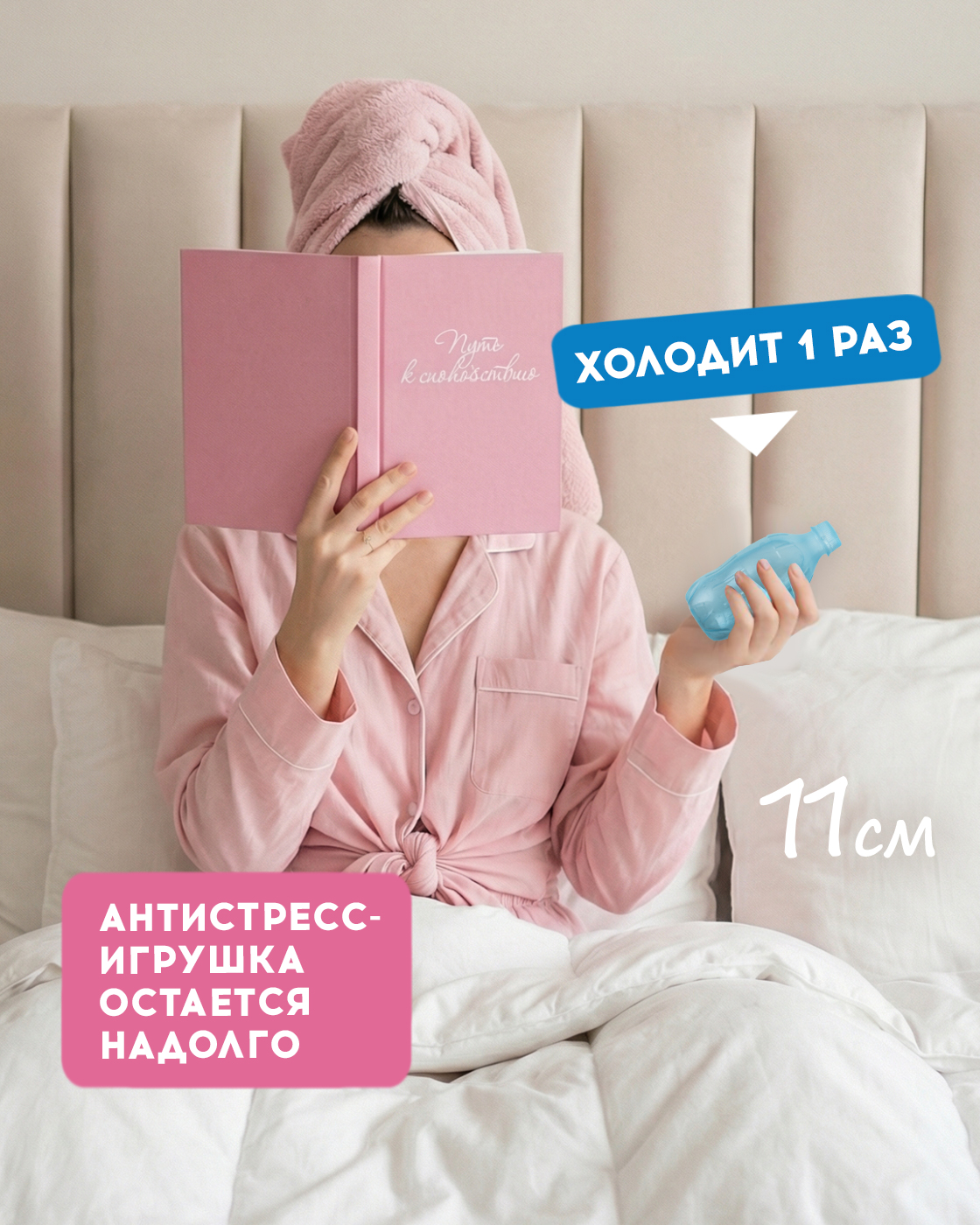 Игрушка-антистресс Крутой Замес - фото 4