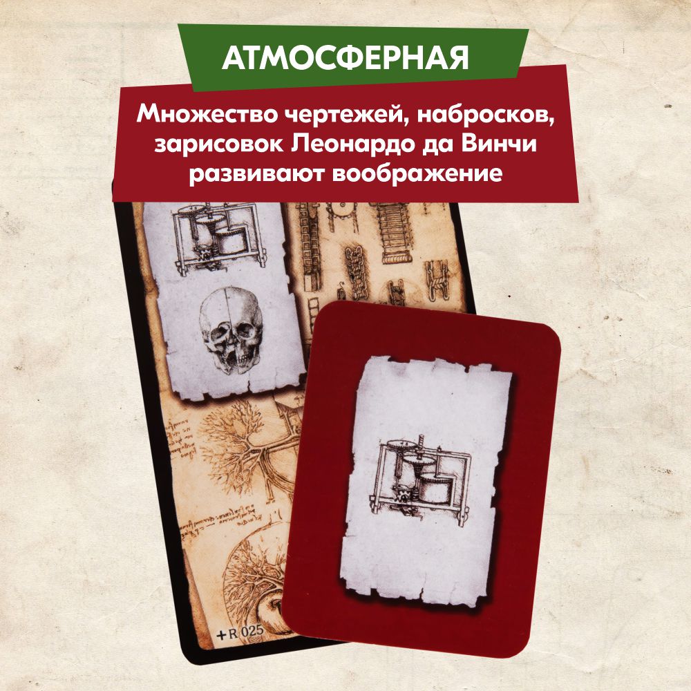 Настольная игра Правильные Игры - фото 13