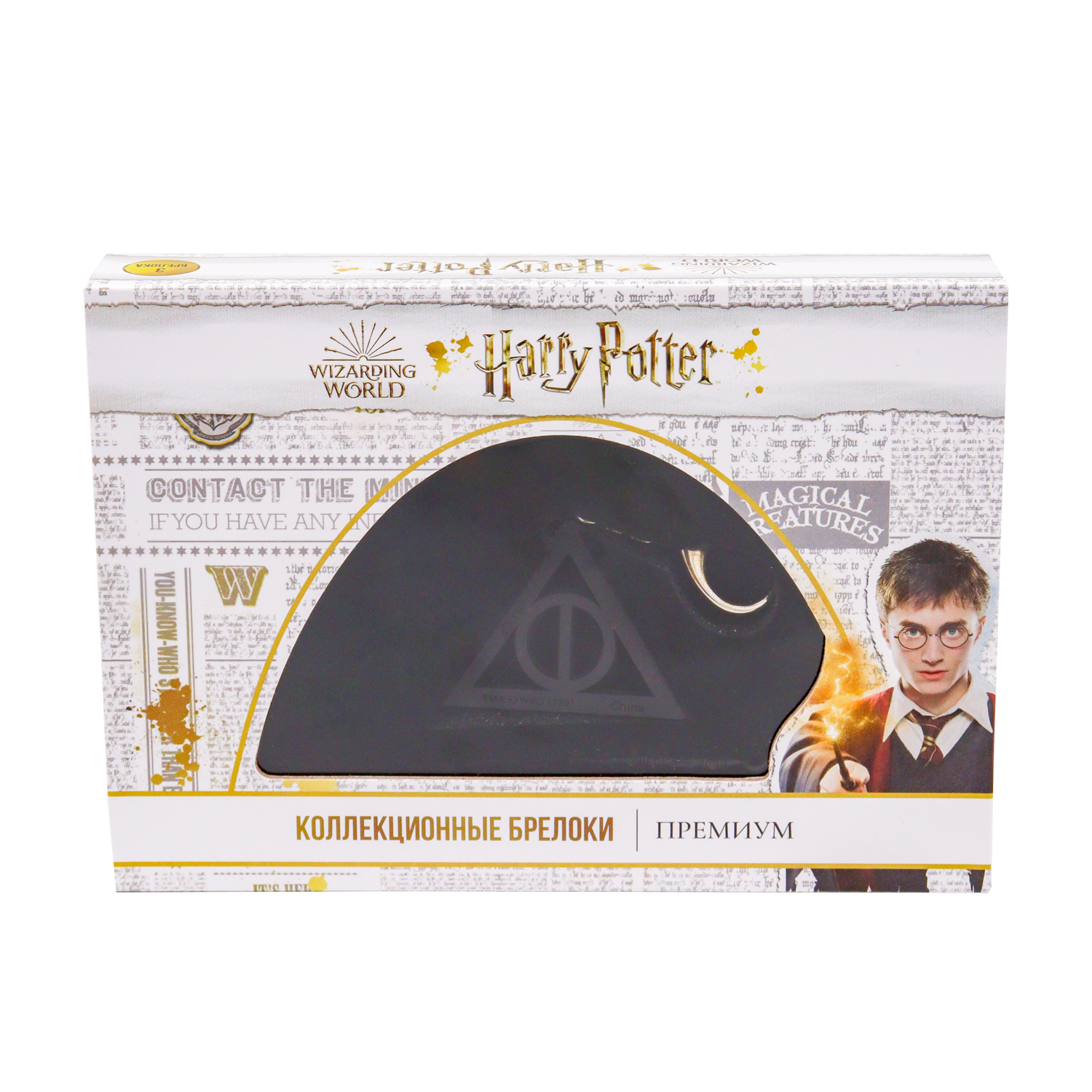 Игровой набор PMI Дары Смерти - фото 4