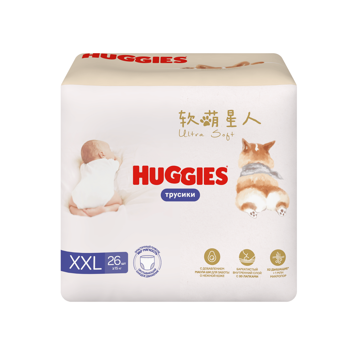 Трусики Huggies XXL (> 15 кг) 26 шт. - фото 2