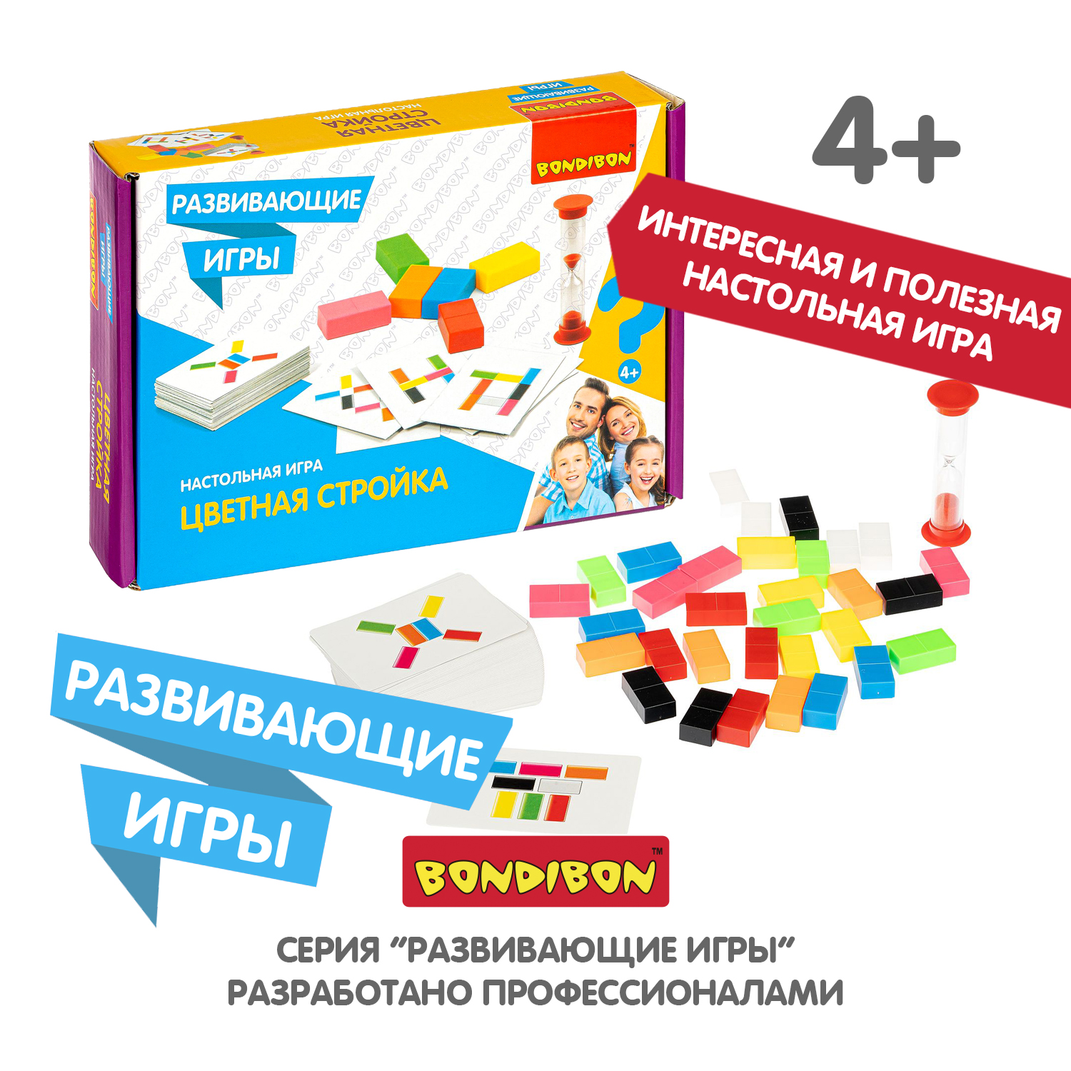 Настольная игра Bondibon мемо мозаика Цветная стройка - фото 9