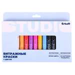 Краски витражные Erhaft 9 цв.