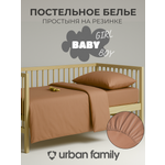 Комплект постельного белья Urban Family детский 3 предм.