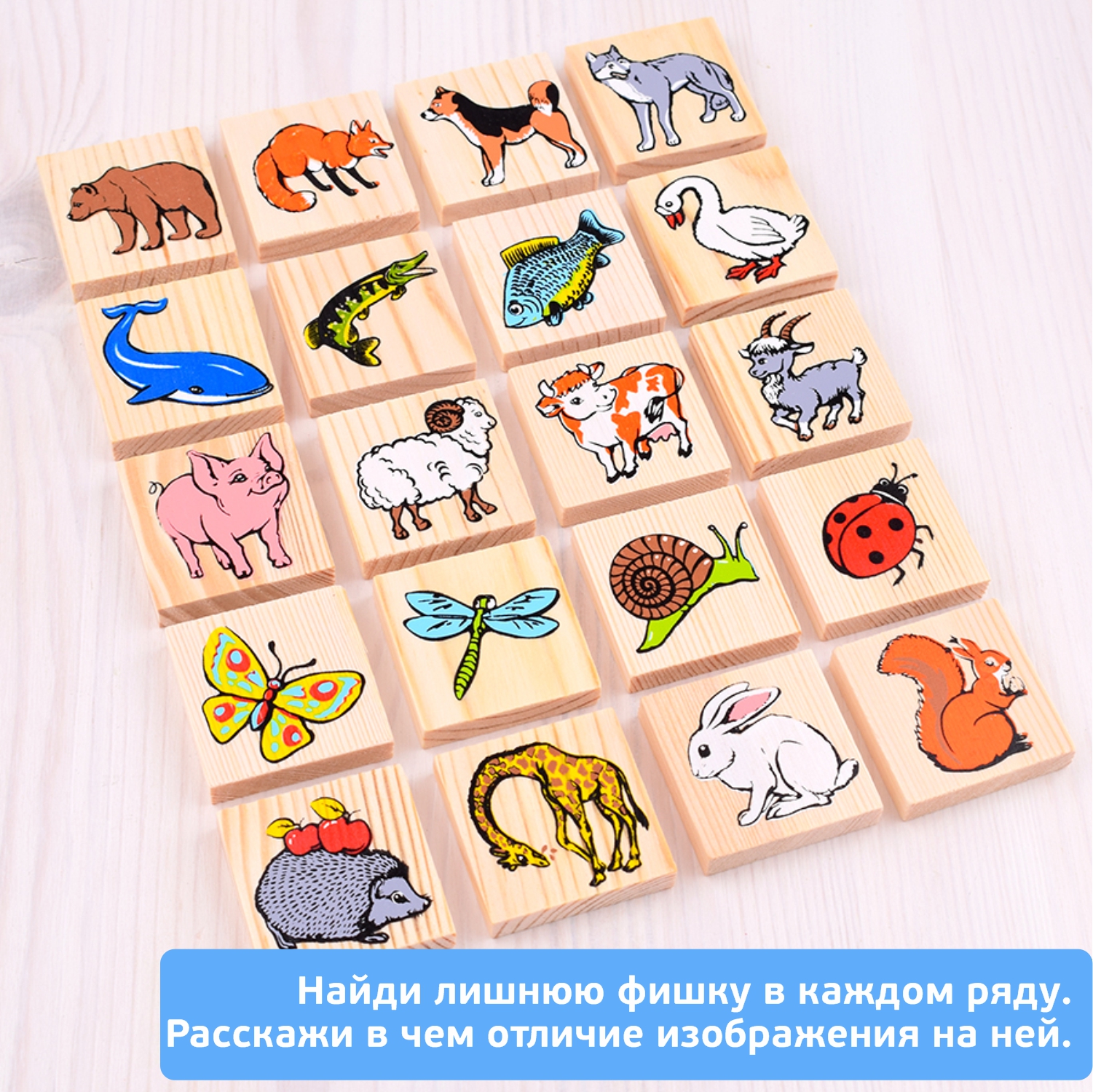 Настольная игра Томик Лото "Животный мир" 48 деталей - фото 15