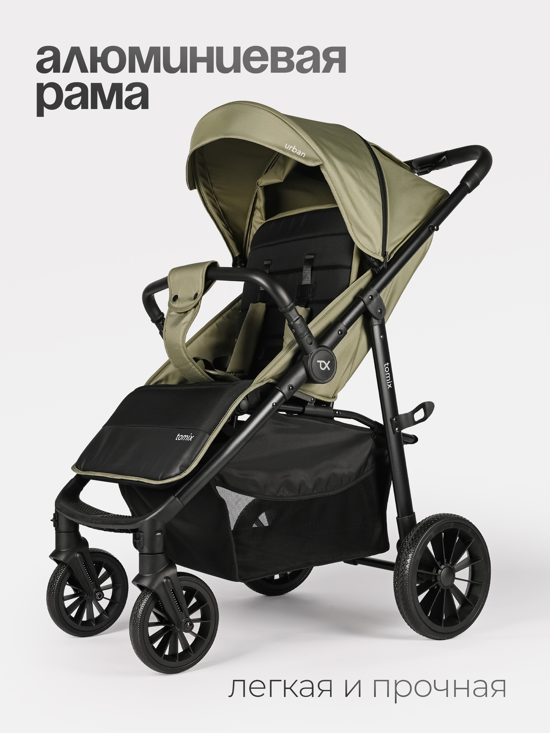 Коляска прогулочная Tomix Urban зеленый - фото 15