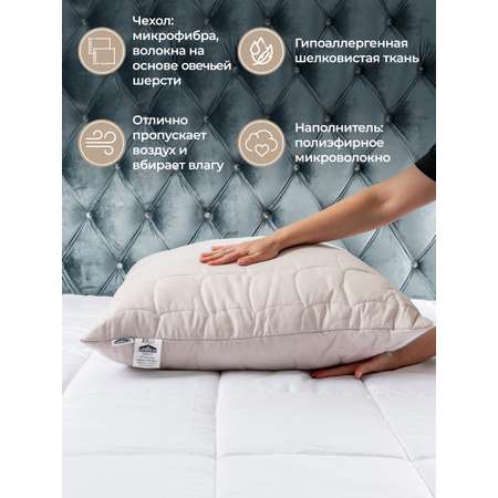 Подушка Unifico Овечья шерсть