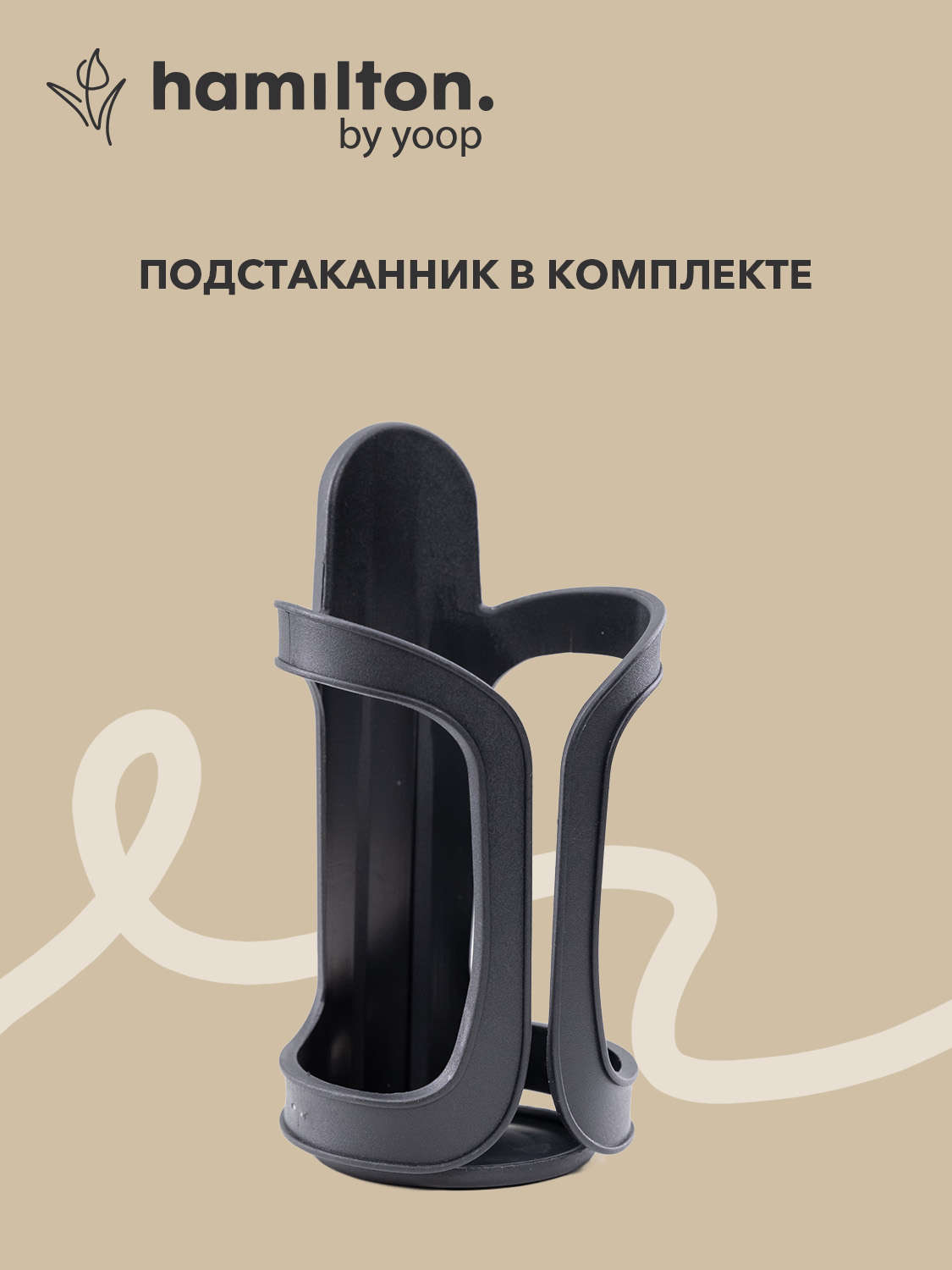 Коляска прогулочная Hamilton by Yoop T1 серый - фото 7