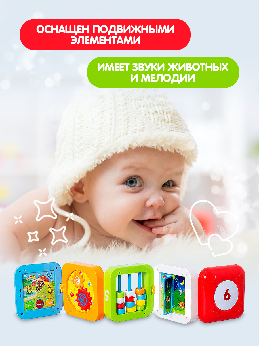 Игрушка GRACE HOUSE сортер Сортер Кубик - фото 6