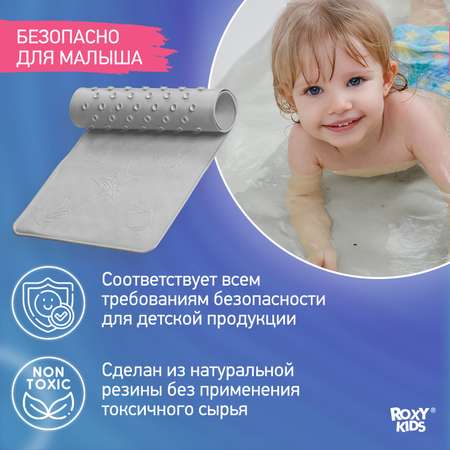 Коврик противоскользящий ROXY-KIDS резиновый детский для ванной цвет серый 34*74