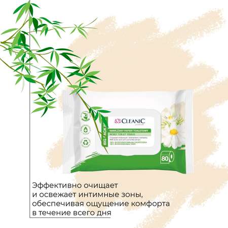 Влажная туалетная бумага Cleanic 80 шт.