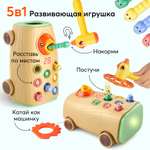 Игрушка Happy Baby развивающий центр Голодная птичка