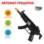 Автомат Играем вместе